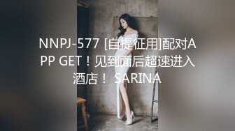 周日偷偷出来兼职援交的高颜值性感大学美女酒店碰到位丝袜控客人被迫穿上黑丝蹂躏后在撕破逼逼处猛干!