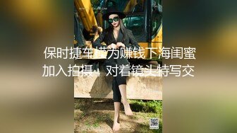 小姐姐还不起高利贷 只能肉偿 身材好颜值也不错