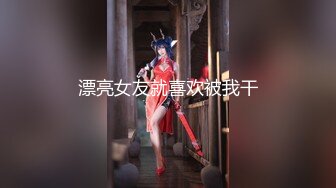 【新速片遞】G罩杯顶级尤物女神！好久没播回归！骑乘位操的奶子直晃，舔屌乳交非常骚，假屌爆插无毛小骚逼