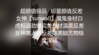 北京某俱乐部一对女主调教男奴 丝袜高跟踩踏 足交无水印精简版