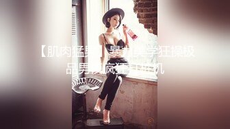 【究极核弹淫荡母狗】极品网红『美杜莎』七月最新付费私拍《制服反差女主播》制服高跟诱惑爆操高潮 (1)