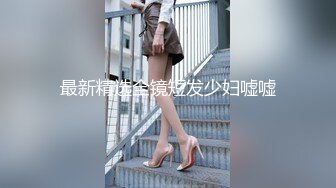 SP站 高颜值嫩逼小美女A-Mei【22V】 (10)