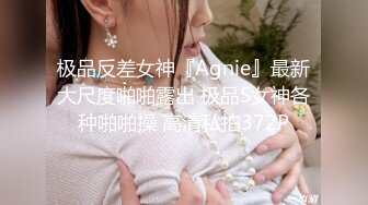 STP29417 起点传媒 性视界传媒 XSJ119 JK双马尾甜美系女友 粉色情人