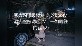 超靓东航空姐韩X和男友性爱私拍流出 制服女神翘丰臀抽插后入 黑牛大屌双插浪叫