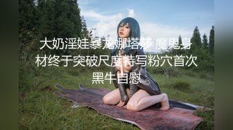 和漂亮闺蜜一起被男友操屁眼双飞极品美女这翘臀插进去就停不下