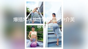 神级女神妝妝降临 超色情浴室 美尻美乳露出 白丝高跟 极致诱惑