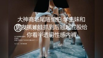 晰对话，PUA大神附近人约炮极品176高挑M属性女装店主口活篇，反差女吃鸡技术一流，暴力深喉肏嘴刺激1080P高清