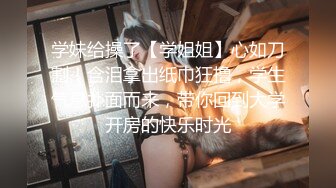 【新片速遞】《黑客破解》精壮小伙酒店约炮女神级的少妇玩69啪啪啪