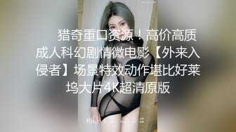 苗条纹身少妇啪啪，翘起屁股口交插嘴抬腿抽插