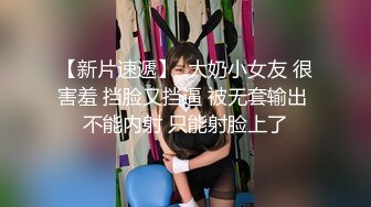 【超能 AI科技】高颜值女神级BJ美女网红全裸热舞 美乳嫩穴 挑逗神经引爆荷尔蒙 真的一样太顶了 享受视觉盛宴③