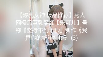 【新片速遞】  天然豪乳天生真胸❤️【草莓宝贝】奶子确实到位，口交深喉乳交活儿太棒啦，犹如蜻蜓点水❤️激情诱惑！看得鸡儿硬邦邦！