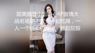 ✅性感黑丝美腿✅你们对黑丝有没有抵抗力呢？身材太棒了，关键是腰上有力量，阴道裹着鸡巴快速抽插浪叫不止！.mp4