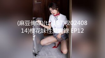 【新片速遞】  蜜桃影像传媒 PMC266 快递员操哭嫩逼少妇 李乐乐【水印】