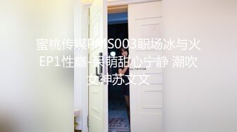 乖乖的骚妹子要降火，让小哥亲着小嘴揉奶抠逼，扒光了69口交浪叫不断，让小哥床上床下扛腿爆草蹂躏精彩刺激