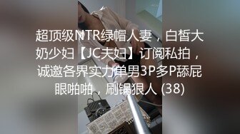 D罩杯金发颜值大学生3，外表甜美发骚自慰，脱光光搔首弄姿，无毛骚逼，假屌骑乘位，表情很是淫荡