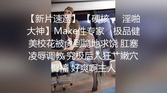 老婆找男技师主动接吻吃鸡，主动翻身把男技师给骑了、完整版简阶加Q