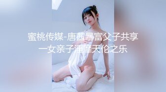  最新JVID超人气爆乳女神娃娃雨橙超狂巨乳变态痴女 公厕肉便器调教 只想要肉棒跟精液