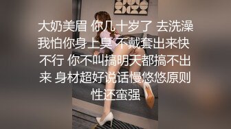 2024-02-17新流出酒店实录 气质年轻美女和大叔男出门玩一趟回来啪啪休息