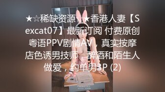 STP15477 国产AV剧情阴毛性感的美少妇居家被入室盗窃的歹徒捆绑一块裸睡