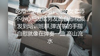 跟踪偷拍自习室美女学姐粉嫩的鲍鱼