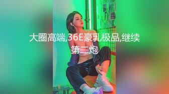 极品小美女超级反差婊，倾国倾城，清纯如初恋，吃鸡技术一流，居然还玩3P！