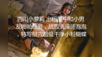 【白嫖】以晨背着女友去偷情