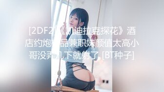 商场厕所偷拍漂亮的长裙美少妇