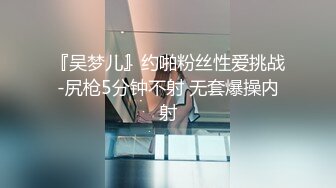   颜值不错的小少妇嘴里叼着丝袜让小哥无套爆草，压在身下蹂躏鸡巴好硬干的好爽