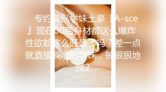 STP34065 【全程高能】当着女友面操闺蜜，女友一会出来偷看一下，最后还内射帮忙递纸巾