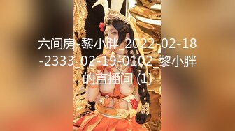 【开发探索】外围女神周末来袭，甜美苗条又听话，这大屌实在太恐怖，强烈要求加润滑油才让干，精彩香艳