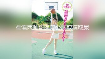 【新片速遞】调教老婆 操白袜骚骚妻 乳夹上的铃铛真好听 最后射到老婆的臭白袜上 然后连同精液一起塞她嘴里 