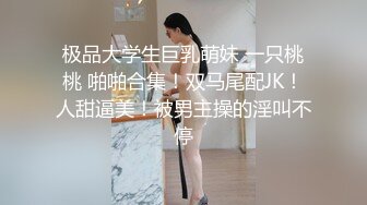 -可乐酒瓶塞进逼抽插 尿道塞玻璃道具拔出来就喷 整只手塞进逼里