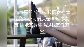 黑丝伪娘吃鸡贴贴 今天怎么这么硬 这么喜欢跟我不戴套 上位骑乘仙棒甩甩很舒坦 后入冲刺被内射了