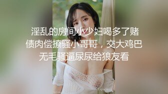 《顶级女神重磅泄密》秀人网曾爆火的极品肥臀大奶尤物【陶喜乐】露三点私拍~女人味十足绝品炮架子~炸裂