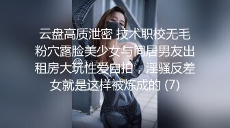 【新片速遞】  商场女厕全景偷拍包臀裙少妇的小黑鲍+极品高跟小姐姐的无毛小嫩鲍