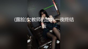 淫荡丰臀美乳娜依灵儿 性感纹身 妩媚呻吟 终极诱惑 肛塞待操