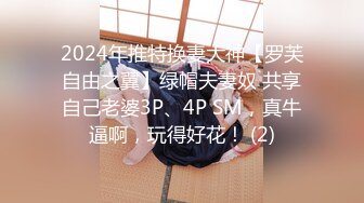 舞蹈系27戏剧 女中热舞18社长 张善婷