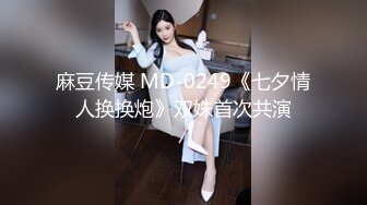  ED Mosaic 22岁新人想尝试3P 我一定会安排满足愿望