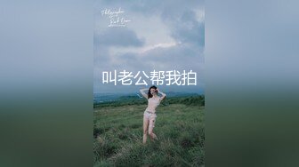 极品兔女郎，一万包天小仙女，【新人试镜】自慰啪啪大秀，美乳粉穴水汪汪，男主终于有了性欲，怒干尤物一番