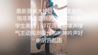 【推荐上】网红直播激情做爱小受超享受