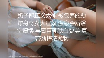 《巨乳女神订阅福利》成人站非常火的尤物模特【翁雨澄(娃娃)】个人社区最新私拍，紫薇啪啪露出调教，思想开放尺度大胆