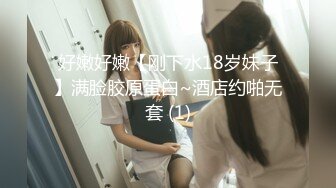 【新片速遞 】女仆装露脸小母狗，床上的极品尤物高颜值让小哥玩弄，口交大鸡巴压在身下揉奶草穴，干的骚逼神魂颠倒好诱人[2.87G/MP4/49:03]