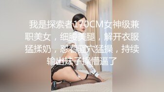 ADN-607 女人濕潤的眼神看著我的肉棒舔弄騎上來還...(AI破壞版)