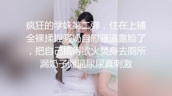 [2DF2]午夜寻花第二场再约非常骚气妹子啪啪，伸入内裤摸逼舔奶调情大黑牛玩弄猛操 [BT种子]