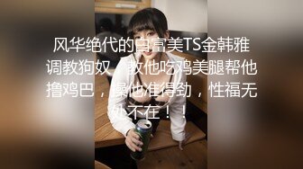 麻豆传媒MD0172傲娇女同学 逼迫嚣张女室友激情做爱-管明美