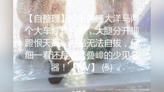  高人气~车女郎仔仔没电了，蜜恋期，相拥舌吻、扣淫穴，无套啪啪干