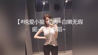 夜店蹦迪醉酒后，拉着性格刚烈、爱曝粗口的美女女去酒店，床上功夫一流，叫声很大，十分不错！[RF_MP4_1530MB]