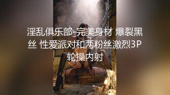 19岁清纯校花【纯情少女19】纯天然无添加的美，黝黑发亮的那撮凌乱的阴毛，让人看了好心动，脱光好评撸一把 (3)