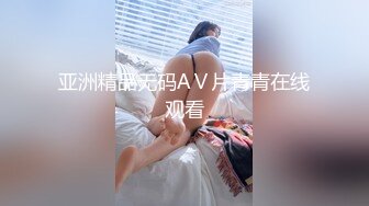 手撕极品美女粉鲍鱼片 小阴唇粉嫩被大J8无情插入 爽叫不止