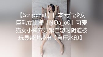 【新片速遞 】两个00后嫩妹妹！双女一起秀！苗条身材粉嫩小穴，镜头前掰穴搔首弄姿，跳蛋塞穴一起震[1.91G/MP4/02:41:05]